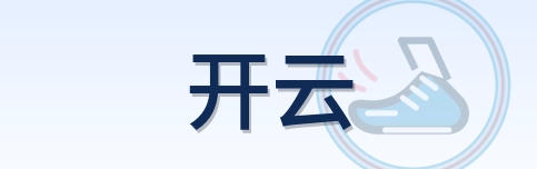 开云 Logo